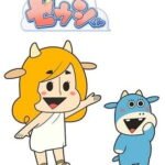 Oniku Daisuki! Zeushi-kun