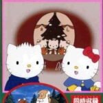 Santa-san to Tonakai Kuppi