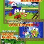 Kerokero Keroppi no Tomodachi wa Mahoutsukai