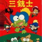 Kerokero Keroppi no Sanjuushi