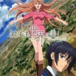 Soredemo Sekai wa Utsukushii