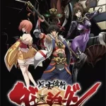 Fuuun Ishin Dai☆Shougun