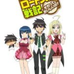 Meshimase Lodoss-tou Senki: Sorette Oishii no?