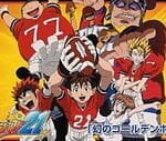 Eyeshield 21: Maboroshi no Golden Bowl