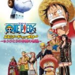 Anime One Piece: Episode of Merry – Mou Hitori no Nakama no Monogatari