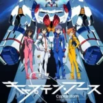 Captain Earth