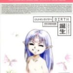 Seikai no Danshou: Tanjou