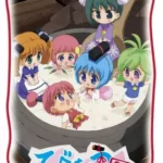 Binchou-tan