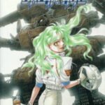 Break-Age