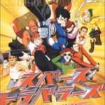 Space Travelers The Animation