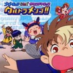 Go! Go! Itsutsugo Land