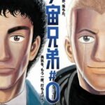Uchuu Kyoudai: Number Zero