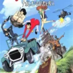 Lupin III: Napoleon no Jisho wo Ubae