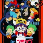 Dr. Slump Movie 07: Arale-chan N-cha! Penguin Mura yori Ai wo Komete