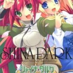 Shina Dark: Kuroki Tsuki no Ou to Souheki no Tsuki no Himegimi