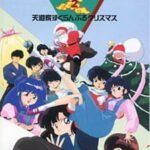 Ranma ½ OVA