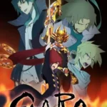 Garo: Honoo no Kokuin