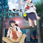 Recorder to Randoseru Mi☆ Special