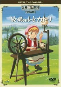 Makiba no Shoujo Katri Specials