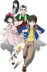 Megumi to Taiyou II: Kajuu Gummi Tweet Mystery – Kieta Sapphire Roman no Nazo
