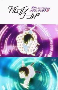 Megumi to Taiyou III: Kajuu Gummi Tweet Fantasy – Timeline World