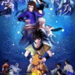 Qin Shi Mingyue: Wanli Changcheng