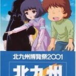 Ginga Tetsudou 999: Niji no Michishirube