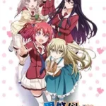 Inou-Battle wa Nichijou-kei no Naka de