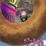 Anime Garakuta-doori no Stain