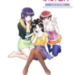 Futari Ecchi (2014)