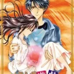 Fushigi Yuugi: Eikouden