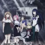Gokukoku no Brynhildr: Kara Sawagi
