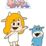 Oniku Daisuki! Zeushi-kun 2nd Season