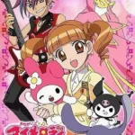 Onegai My Melody: Kurukuru Shuffle!