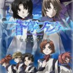 Soukyuu no Fafner: Dead Aggressor – Exodus