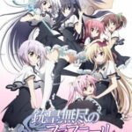 Juuou Mujin no Fafnir