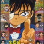 Meitantei Conan OVA 02: 16-nin no Yougisha!?