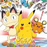 Pokemon: Pikachu to Pokemon Ongakutai