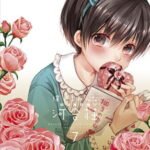 Bokura wa Minna Kawai-sou: Hajimete no
