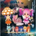 gdgd Fairies Movie: tte Iu Eiga wa Dou kana…?