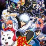 Gintama°