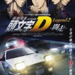 New Initial D Movie: Legend 2 – Tousou
