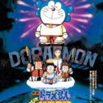 Doraemon Movie 16: Nobita no Sousei Nikki