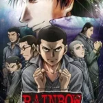 Rainbow: Nisha Rokubou no Shichinin