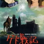 Ged Senki