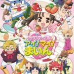 Cookin’ Idol Ai! Mai! Main!