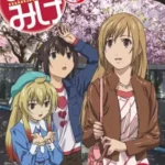 Minami-ke Okawari