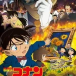 Meitantei Conan Movie 19: Gouka no Himawari