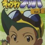 Sabaku no Kaizoku! Captain Kuppa