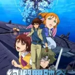 Kenran Butou Sai: The Mars Daybreak